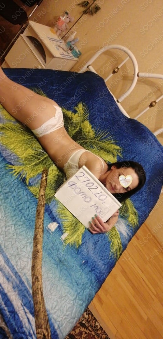 Проститутка , Сочи